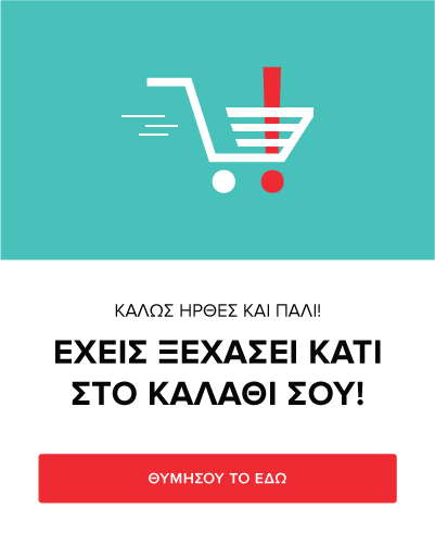 You have abandoned cart items