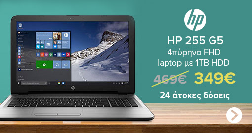 HP 255 G5