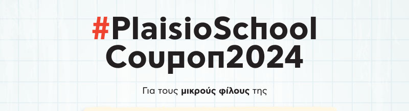 plaisioPRO2