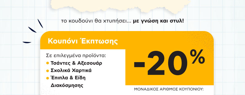 plaisioPRO2