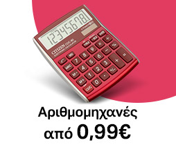 Calculators