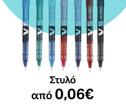 Pens