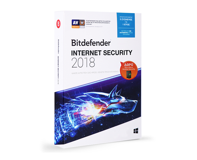 bitdefender total security 2018 serial key License for