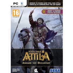 Sega Total War Attila Η άνοδος του Βυζαντίου PC