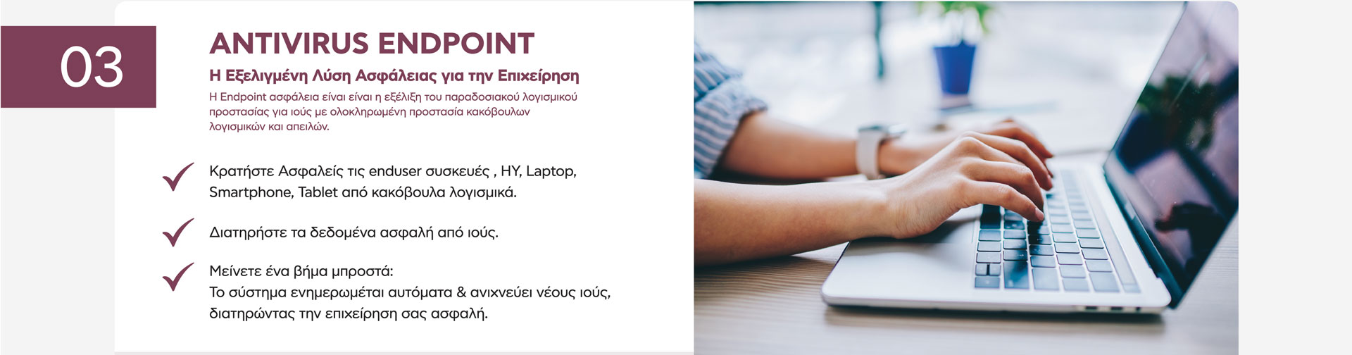 antivirus-notes