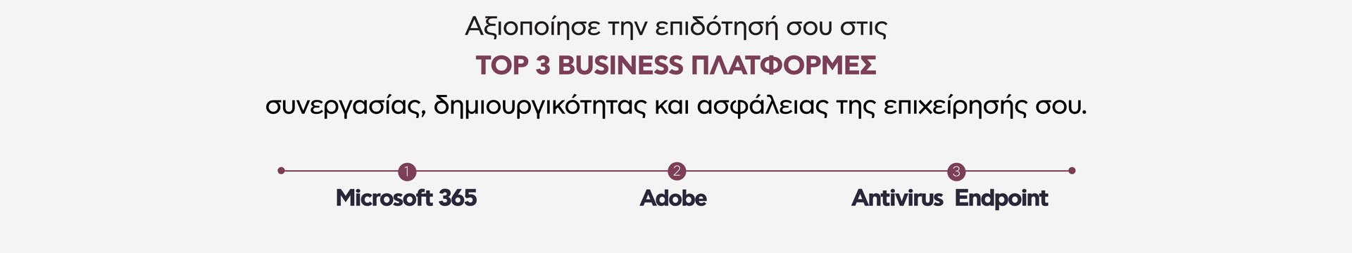 business-platform
