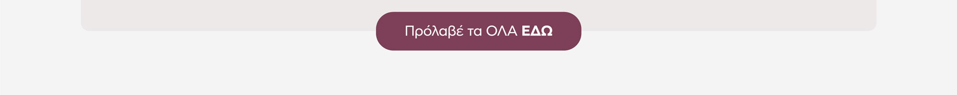 microsoft-button