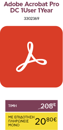 acrobat-pro