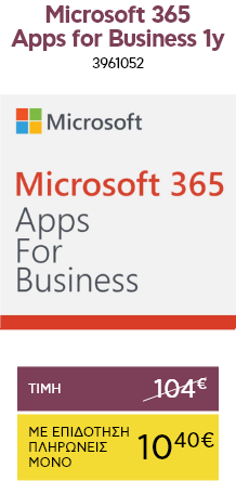 apps-for-business