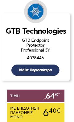 gtb-technologies