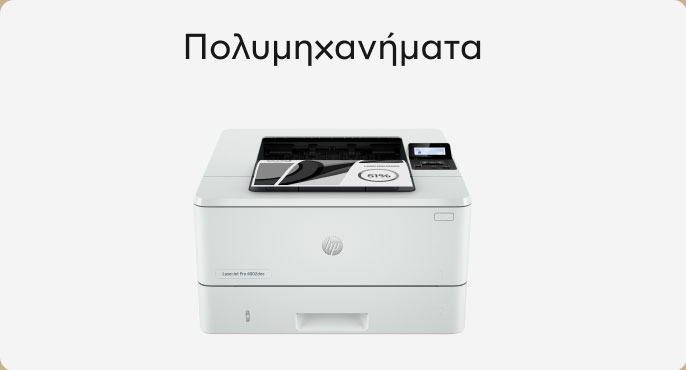 printers