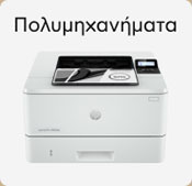 m_printers