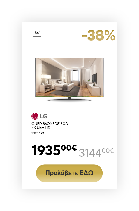 3990699