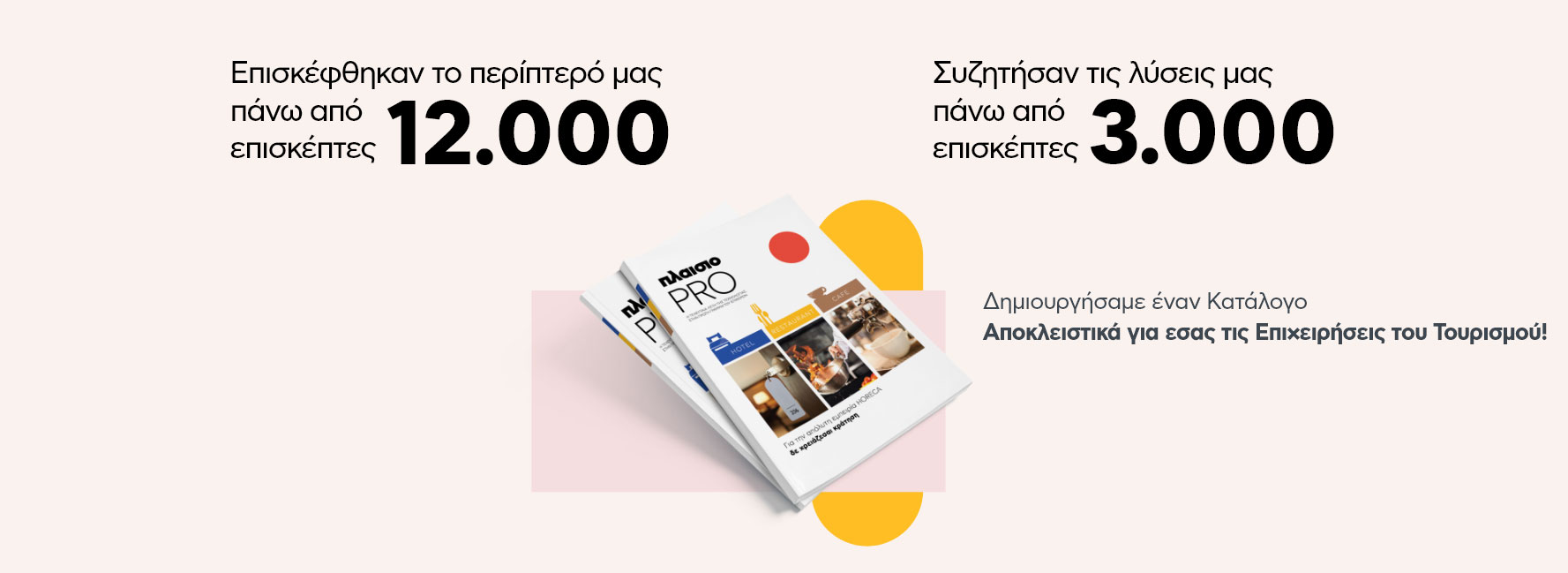 catalog