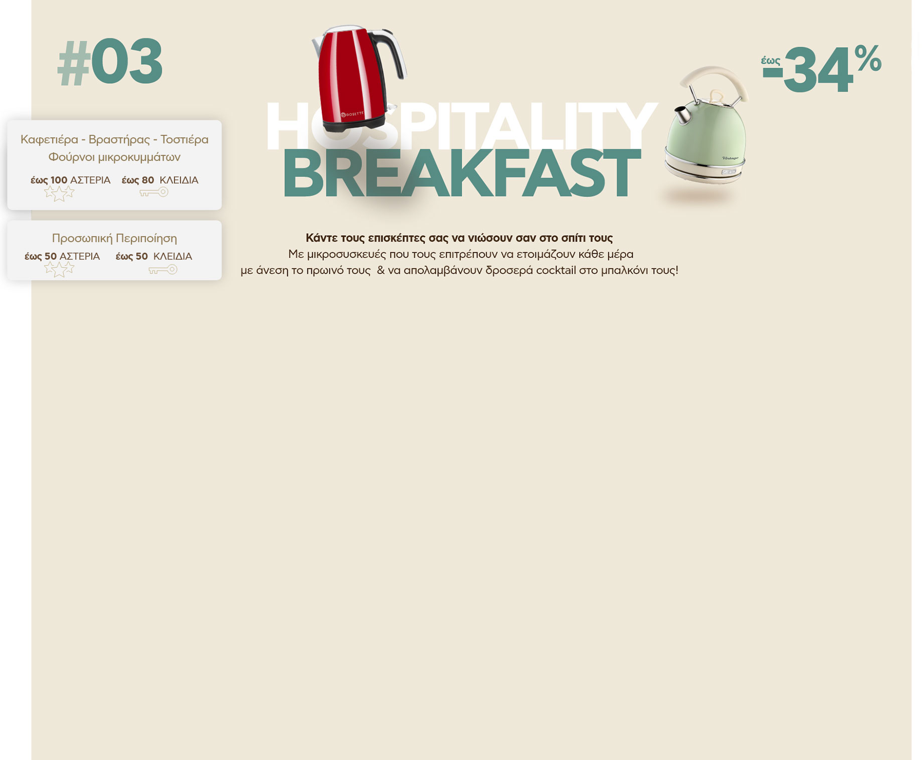 category-breakfast
