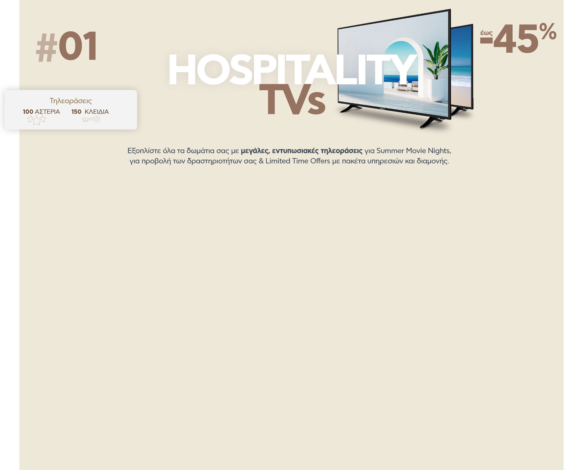 category-tv