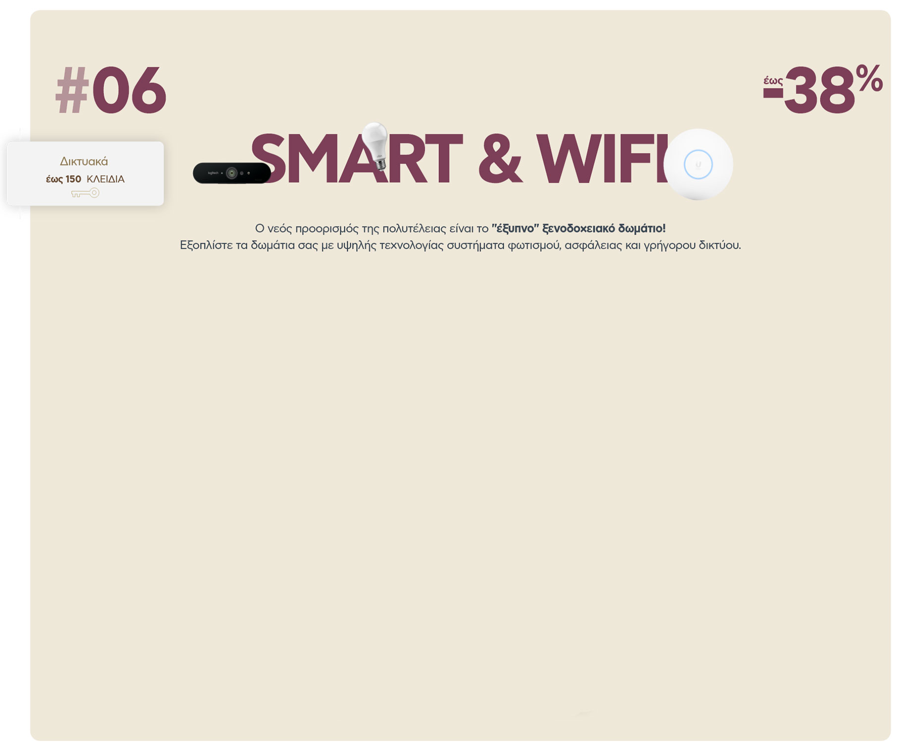 category-wifi
