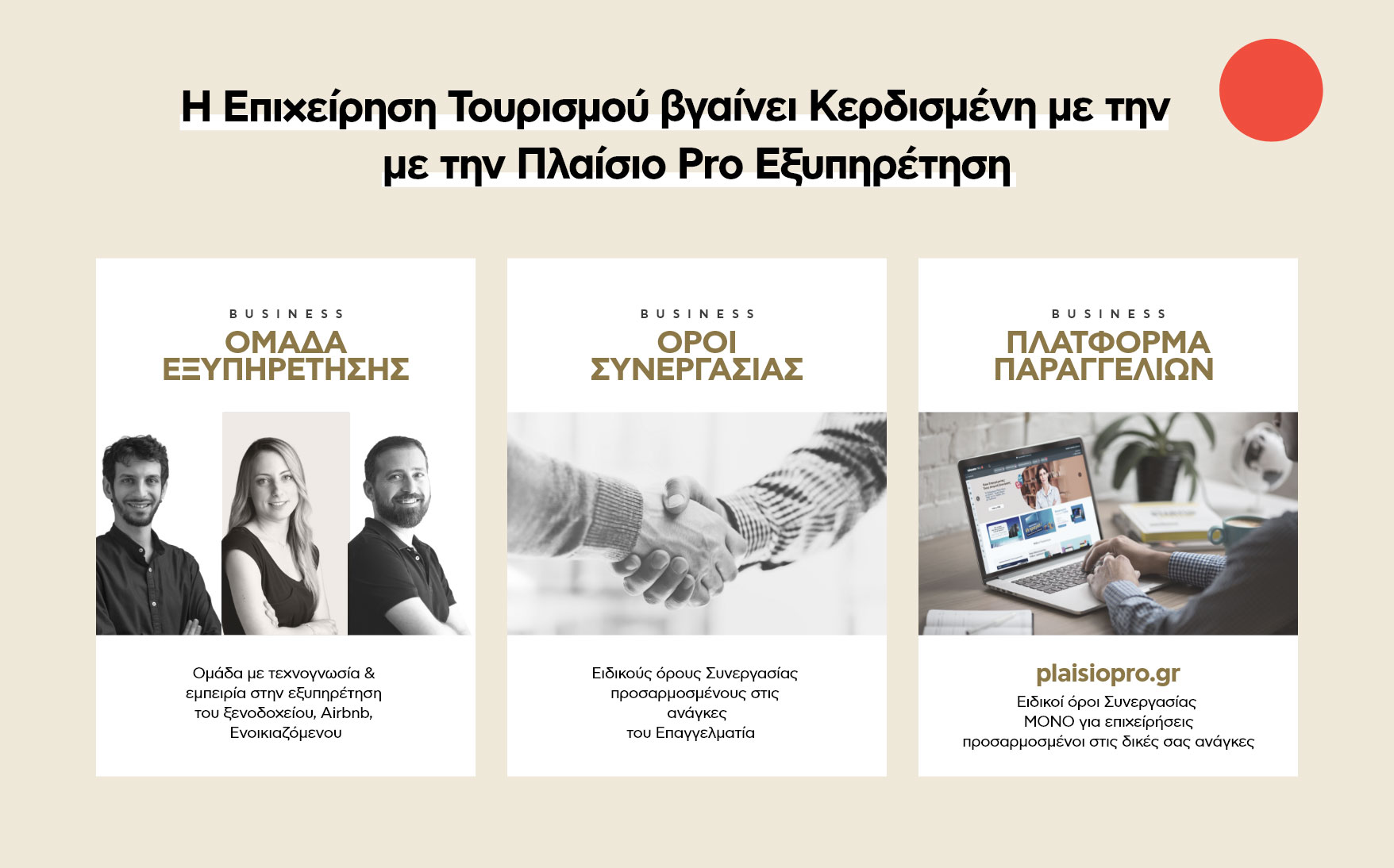 contact