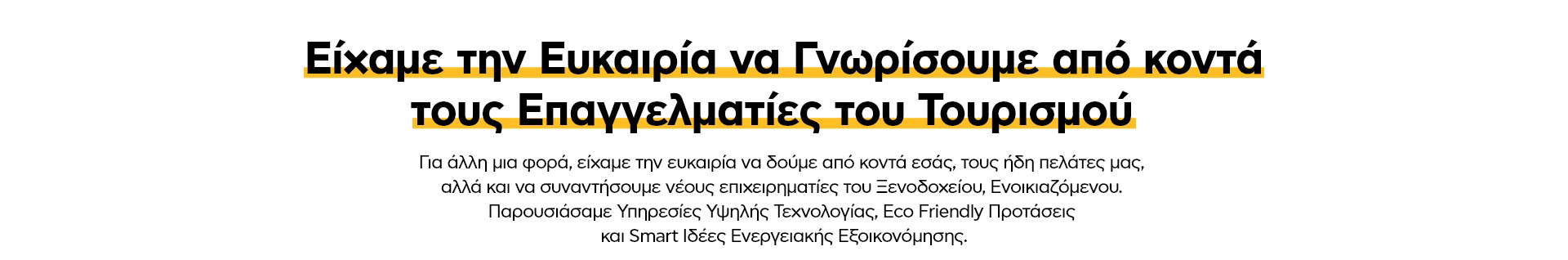 meet-text