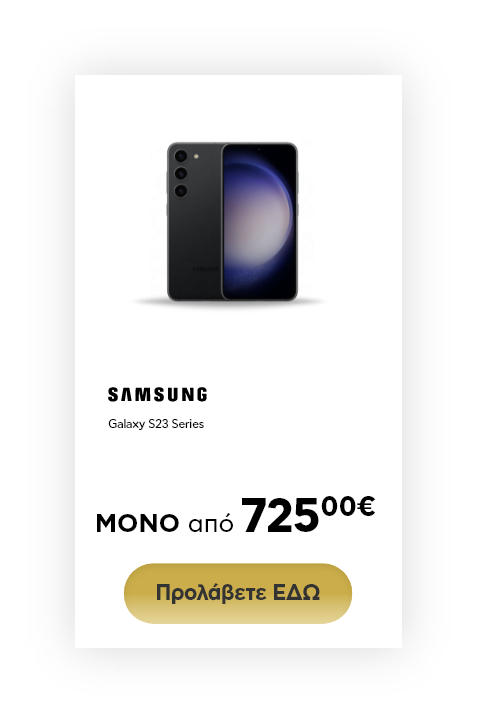 samsung-s23