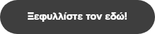 m_catalogButton