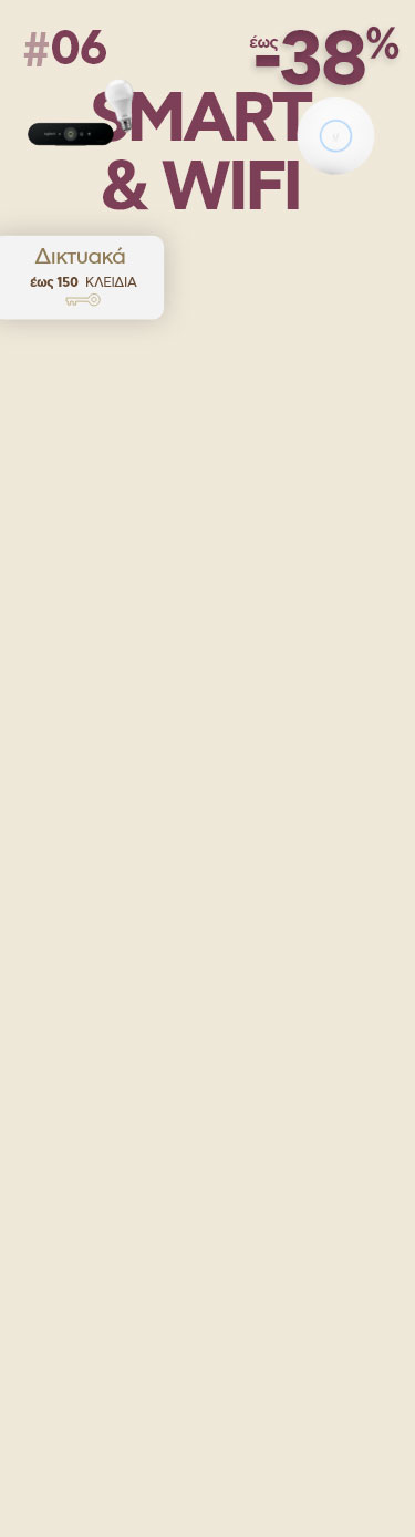 m_category_wifi