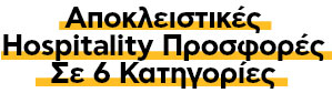 m_offers_text