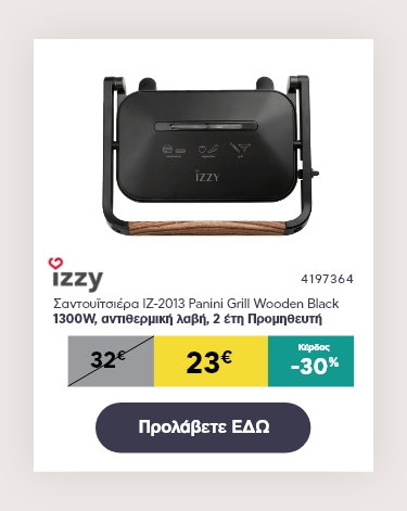 4197364_mobile
