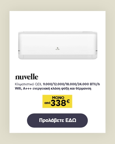 nuvelle_mobile