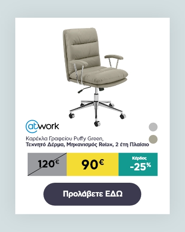 atwork_mobile