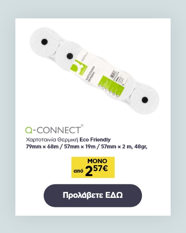 qconnect_mobile