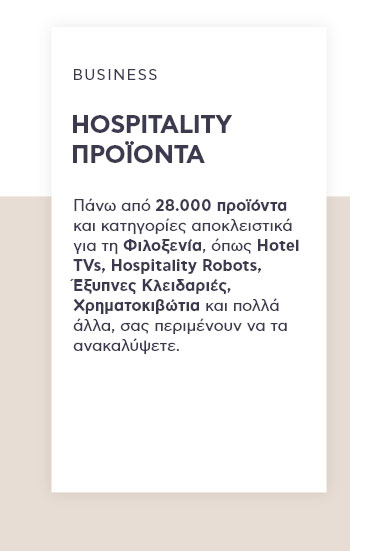 hospitality_m