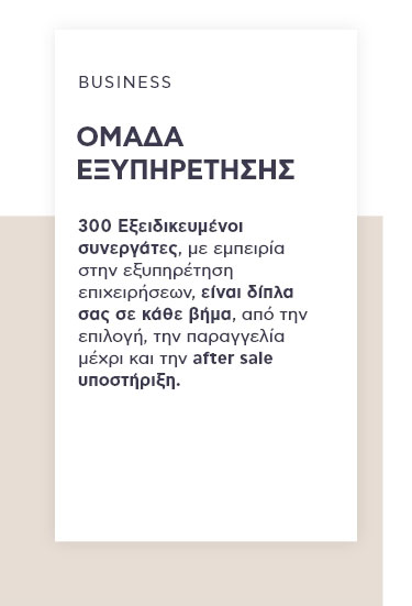 omada_m