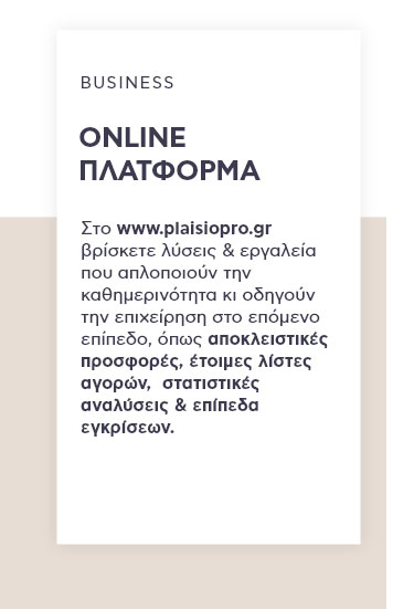 online_m