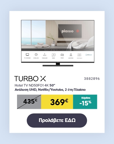 3882896_mobile
