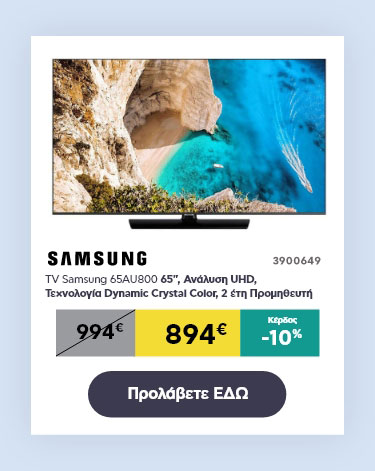 3900649_mobile