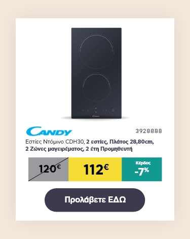3928888_mobile