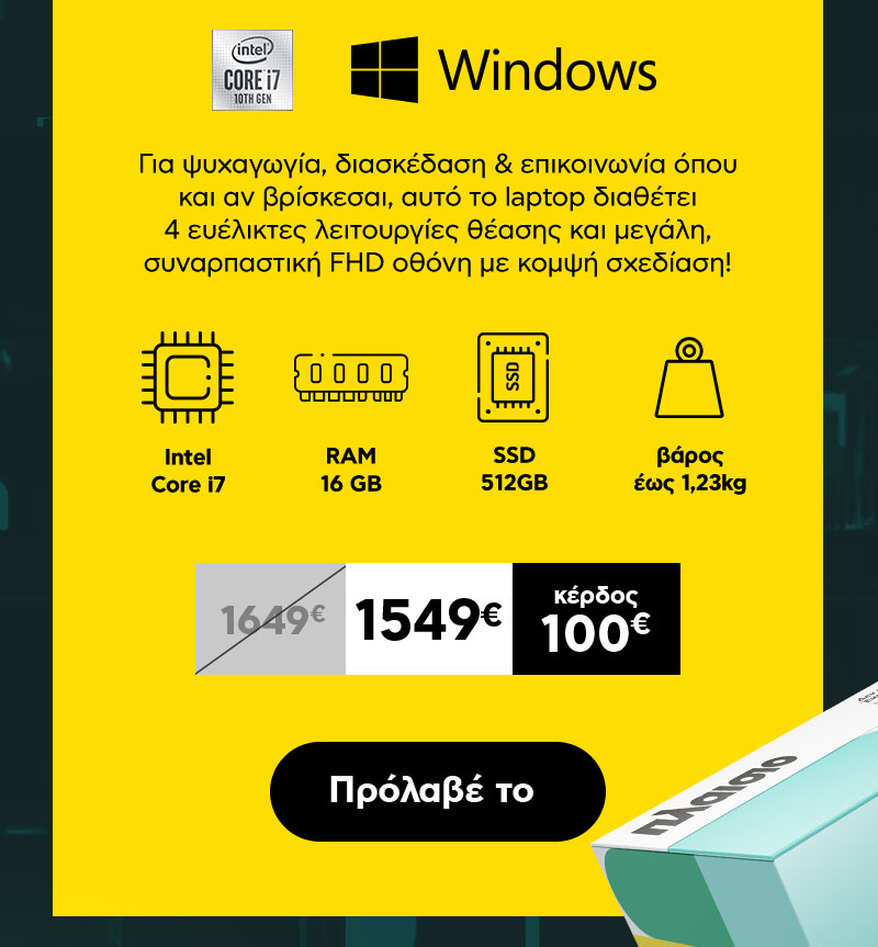 laptop sales