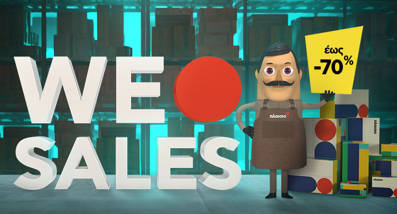 tv sales