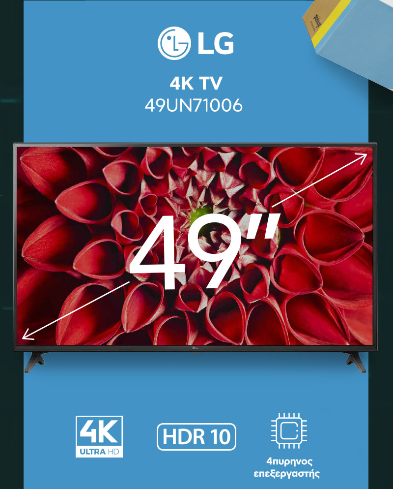 tv sales