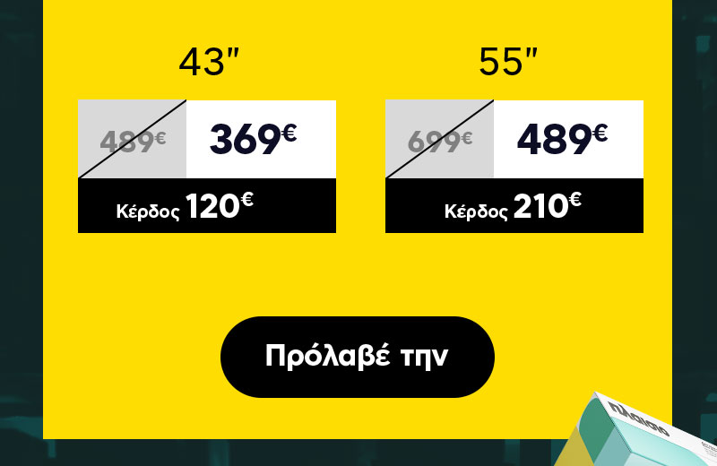tv sales