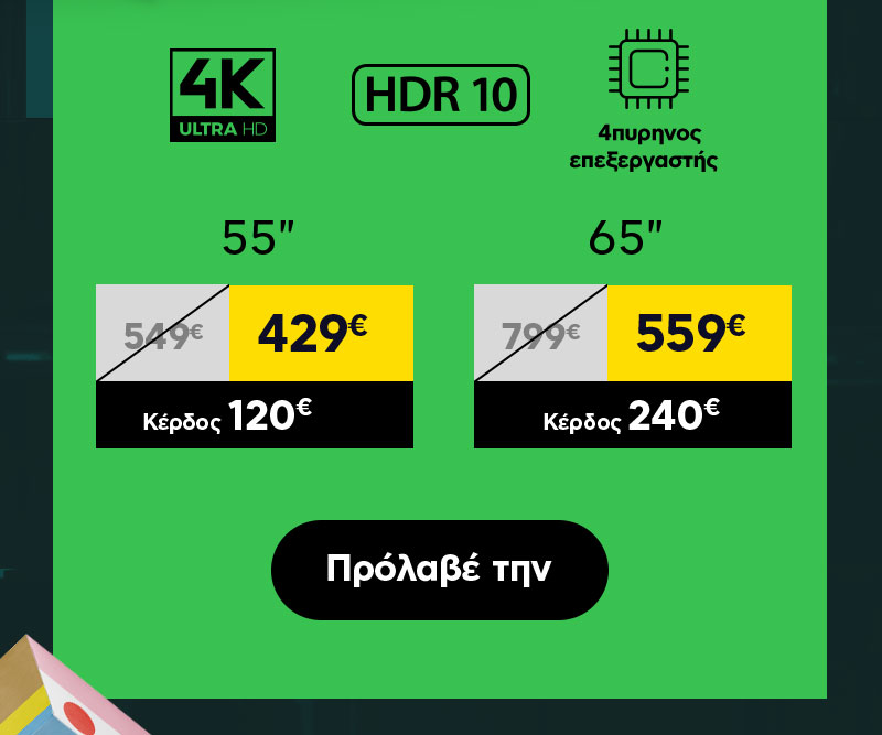 tv sales