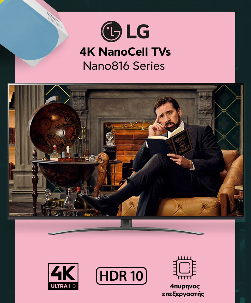 tv sales