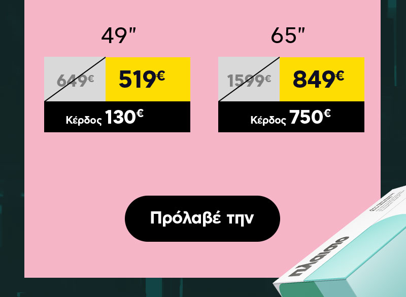 tv sales