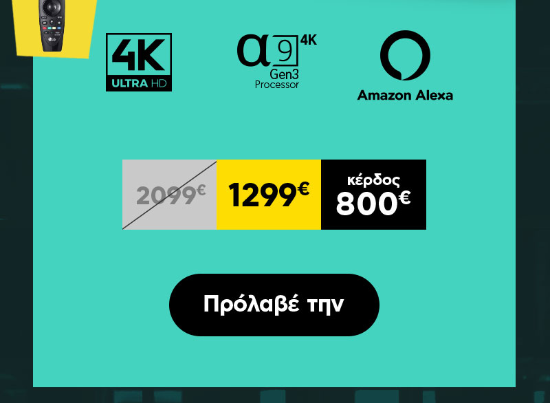 tv sales