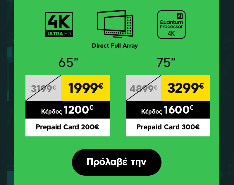 tv sales