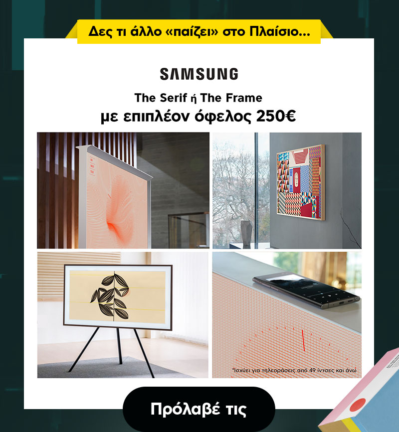 tv sales