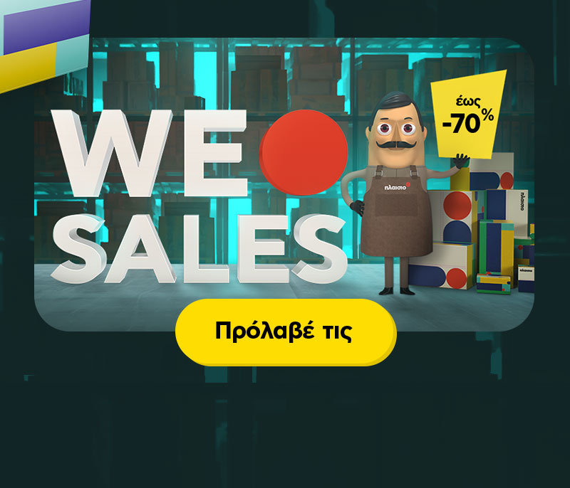 tv sales