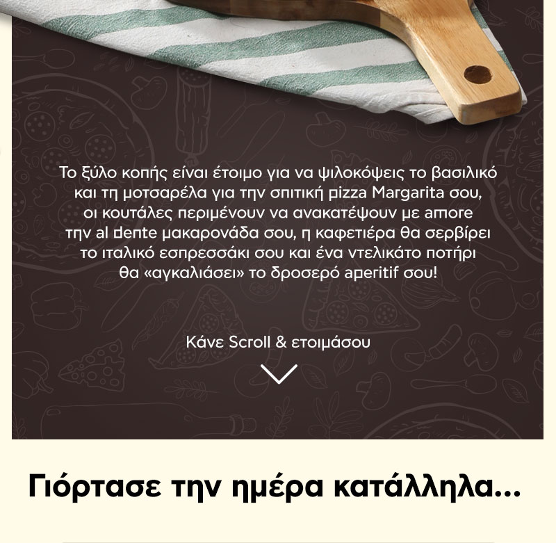 Italiki kouzina