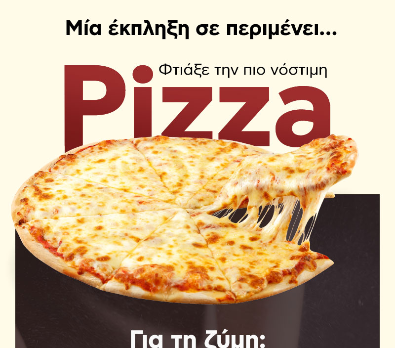 Italiki kouzina